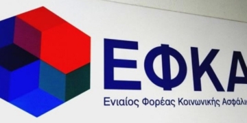 efka_iparnassos