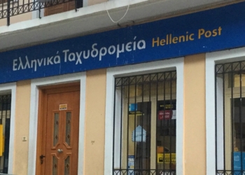 Ζητούν τη διατήρηση του δυναμικού των ΕΛΤΑ στη Λοκρίδα