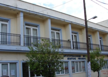 ergatiko entro livadias_iparnassos