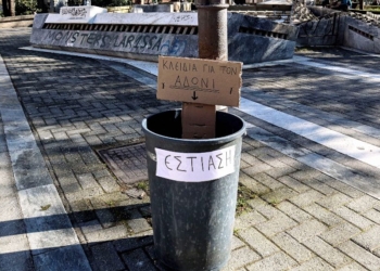 Παραδίδουν τα κλειδιά της εστίασης στη Λιβαδειά!