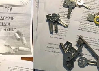 estiasi_itea_iparnassos