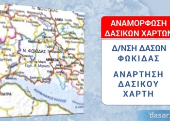 fokidas_xartis_iparnassos