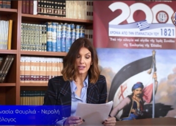 Η γιορτή της μητέρας και η 6η επετειακή Εκδήλωση της Ι. Μ. Φθιώτιδος