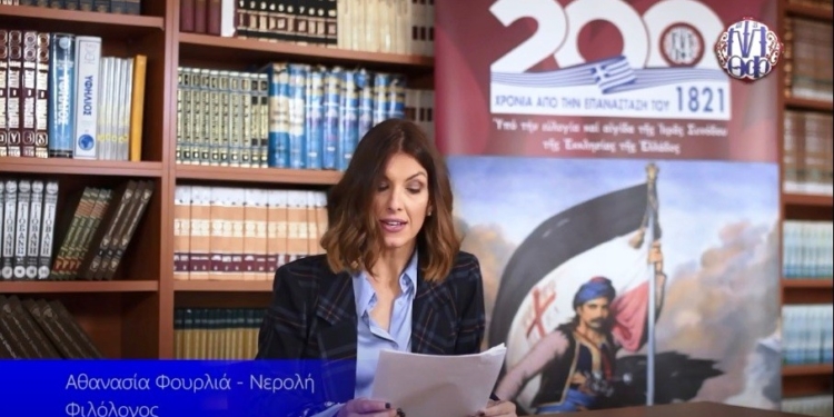 Η γιορτή της μητέρας και η 6η επετειακή Εκδήλωση της Ι. Μ. Φθιώτιδος