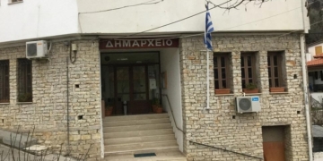 dimos doridas_iparnassos