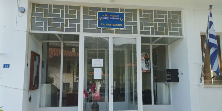 “Κάντε ευρεία διαβούλευση με τις κοινότητες”