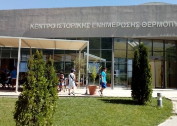 kentro istorikis enimerosis thermopilon_iparnassos