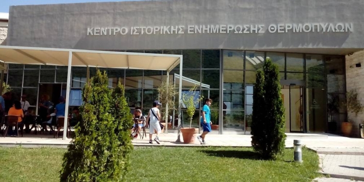 kentro istorikis enimerosis thermopilon_iparnassos