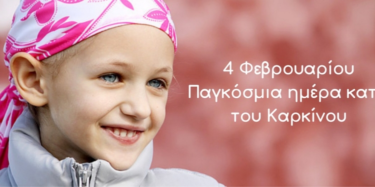 pagkosmia_imera_kata_toy_karkinoy_iparnassos