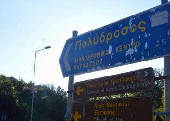 Σε ισχύ το απαγορευτικό πρόσβασης στο Χιονοδρομικό από Αμφίκλεια