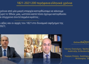 COVER photo_iparnassos
