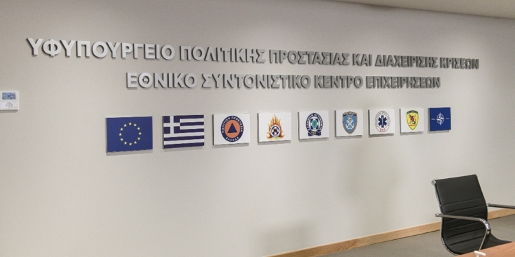 Αναστέλλεται λόγω covid η λειτουργία εταιρείας στη Βοιωτία