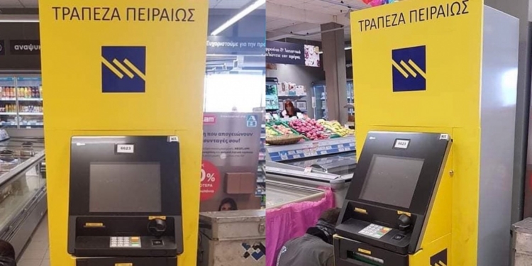Τοποθετήθηκε το ATM στην Ελάτεια