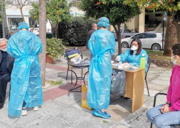 Αρνητικά και τα 234 test σήμερα στην Άμφισσα