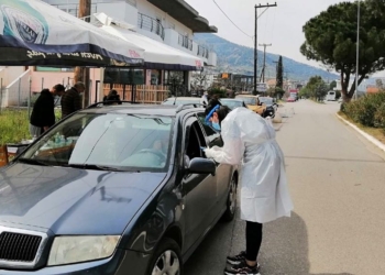 2 θετικά σε 183 test στην Αταλάντη