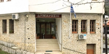 dimarxeio-doridas_iparnassos (1)