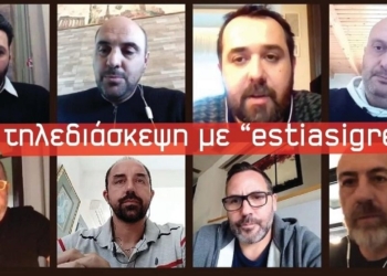 estiasi_iparnassos