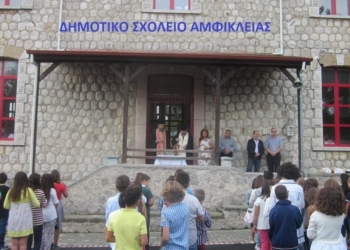 Ιστορικές σελίδες της Επανάστασης του 1821