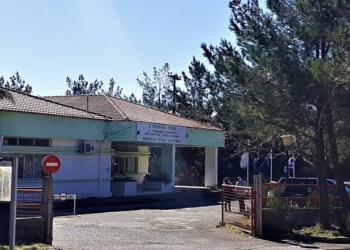 kentro igeias distomou_iparnassos