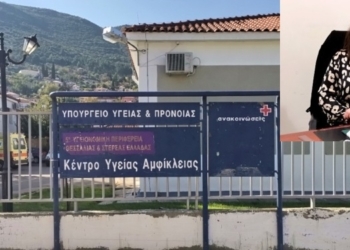 Α. Στιβακτή:Eπιτακτική ανάγκη λειτουργίας εμβολιαστικού κέντρου στον Δήμο μας