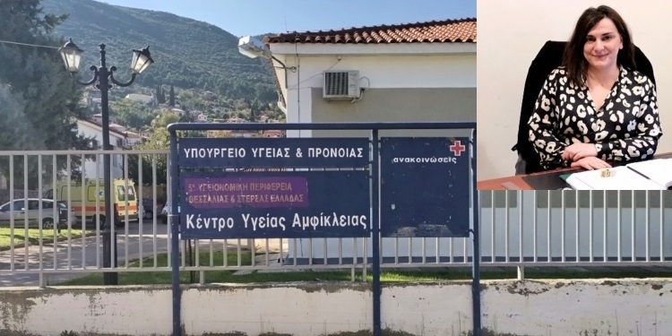Α. Στιβακτή:Eπιτακτική ανάγκη λειτουργίας εμβολιαστικού κέντρου στον Δήμο μας