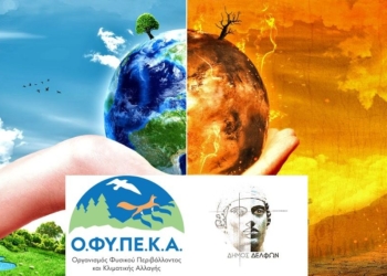klimatiki_allagi_iparnassos