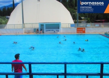 kolimvityirio iteas_iparnassos