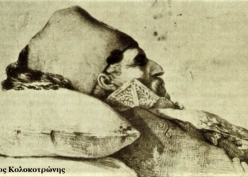 kolokotronis_iparnassos