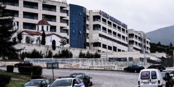 Έκκληση για στελέχωση από τους εργαζομένους στο Γ.Ν. Λαμίας