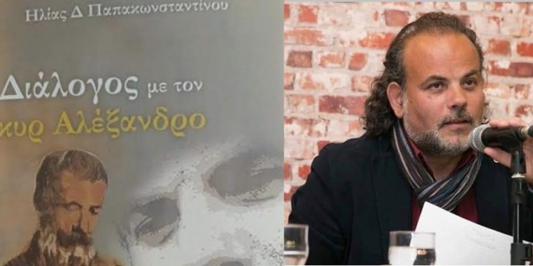 papakonstantinoy ilias_iparnassos