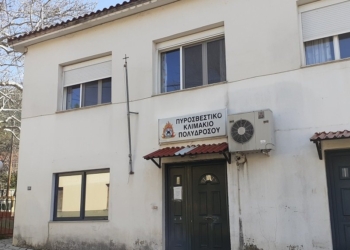 pirosvestiki polydrosou_iparnassos