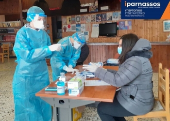 test polydrosos_iparnassos