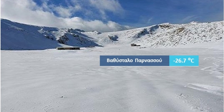 vathistalo parnassou_iparnassos