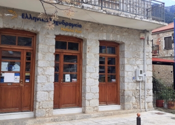 Οριστικό: Στα ΕΛΤΑ Αμφίκλειας οι συντάξεις αντί Γραβιάς