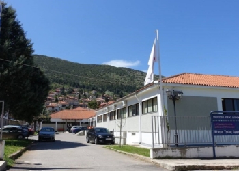 kentro ygeias amfikleias_iparnassos