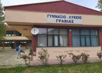 lykio gravias_iparnassos