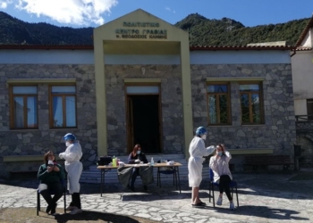 Αποτελέσματα ελέγχων κορωνοϊού στη Γραβιά