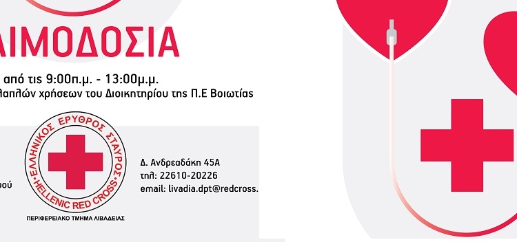 aimodosia_iparnassos