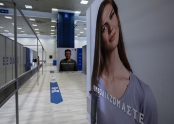 Νέα εκτόξευση κρουσμάτων στη Στερεά και τη χώρα!