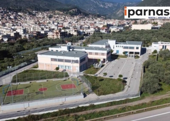 geoponiko-amfissas_iparnassos
