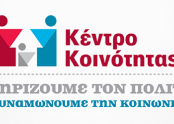 Κέντρο Διά Βίου Μάθησης (Κ.Δ.Β.Μ.) Δήμου Καμένων Βούρλων