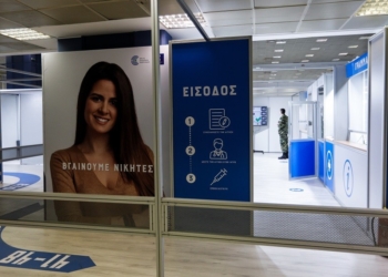 Χωρίς αποκλιμάκωση η διασπορά στη Βοιωτία