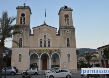 mitropoli_amfissas_iparnassos