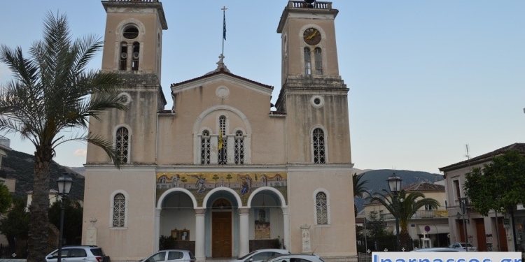 mitropoli_amfissas_iparnassos