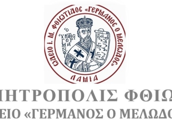 odeio_mitropolis_iparnassos