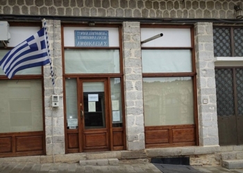 symvoleografos amfikleias_iparnassos