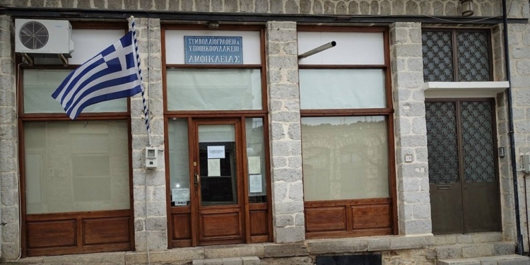 symvoleografos amfikleias_iparnassos