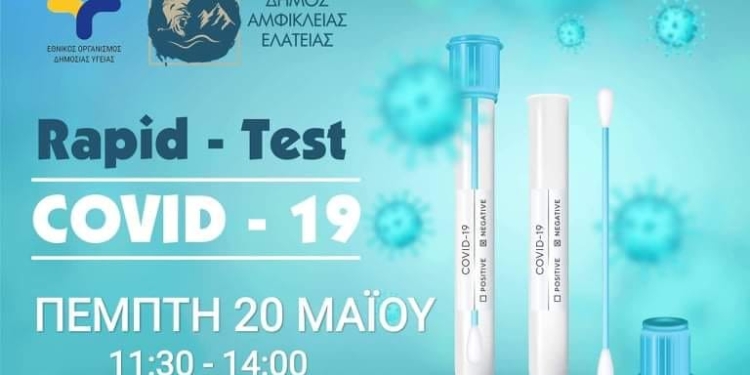 test_zeli_iparnassos