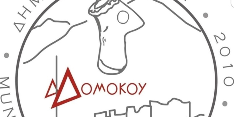 dimos_domokou_iparnassos