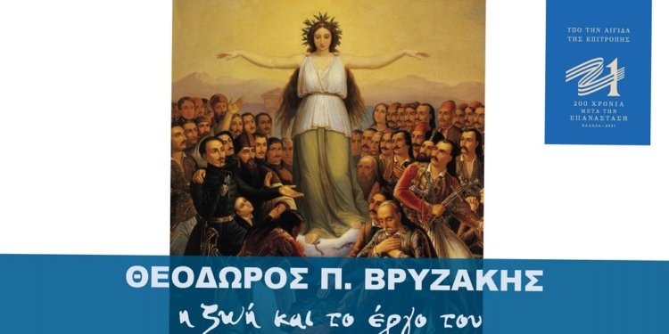 ekdilosi-brizakis_iparnassos